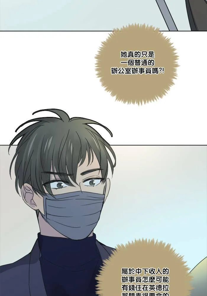 [第2季] 第39话 寻求 第55页