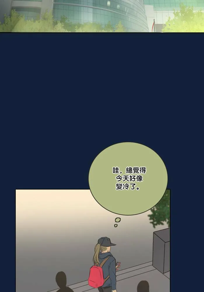 [第2季] 第39话 寻求 第63页