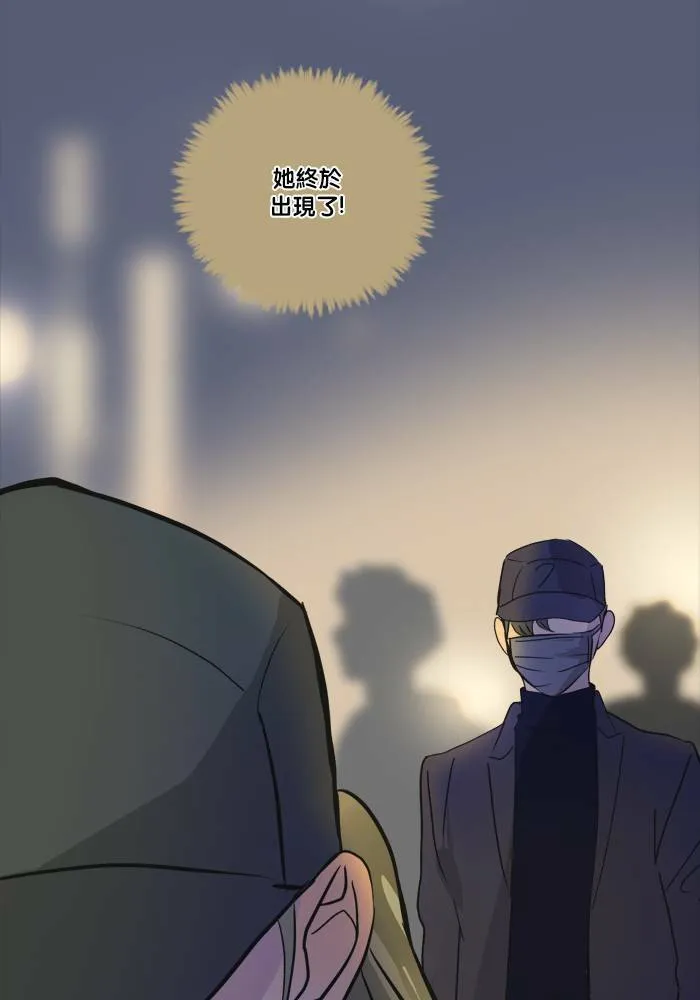 [第2季] 第39话 寻求 第65页