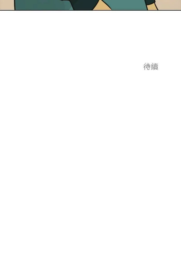 [第2季] 第39话 寻求 第70页