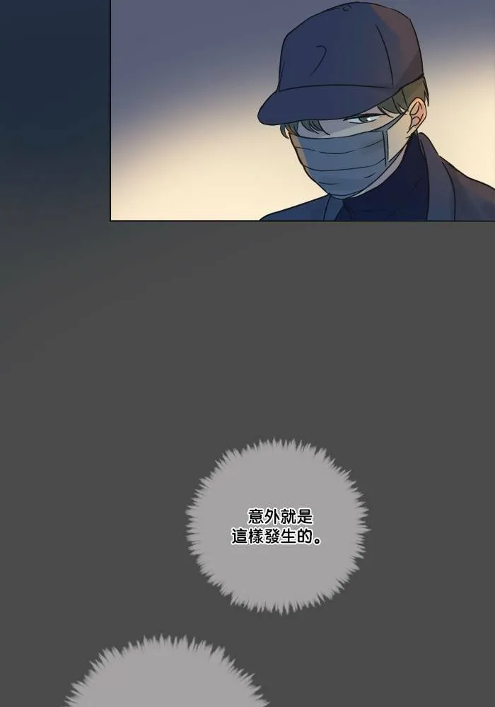 [第2季] 第40话 寻求 (2) 第4页