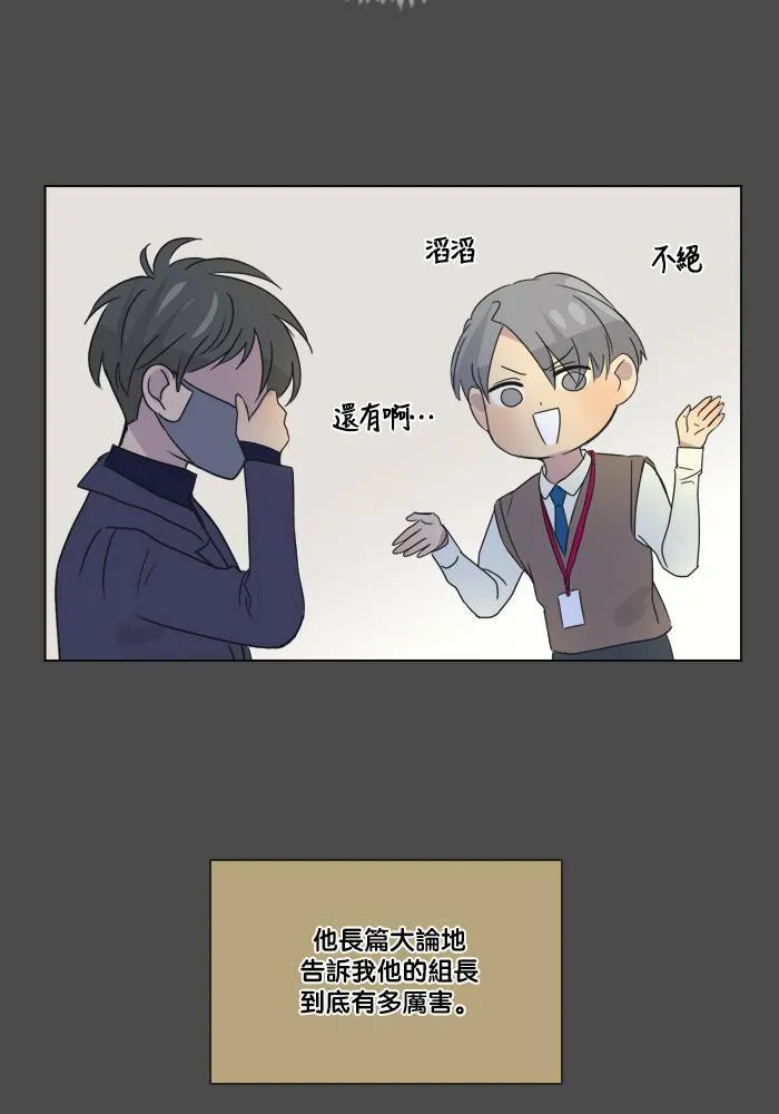 [第2季] 第40话 寻求 (2) 第7页