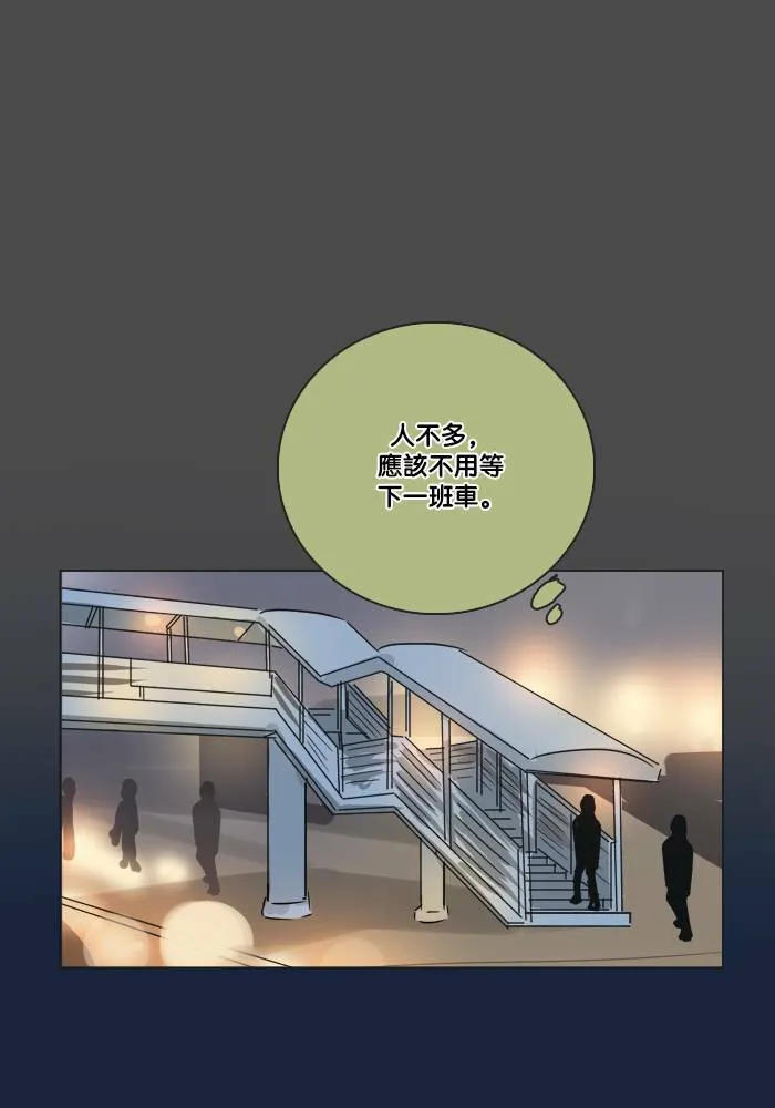 [第2季] 第40话 寻求 (2) 第11页