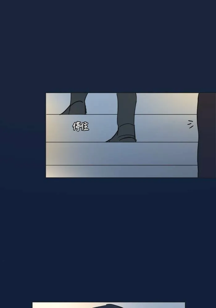 [第2季] 第40话 寻求 (2) 第12页