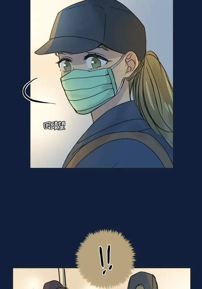 [第2季] 第40话 寻求 (2) 第13页
