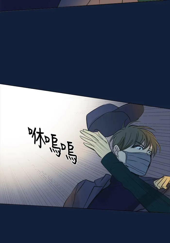 [第2季] 第40话 寻求 (2) 第17页