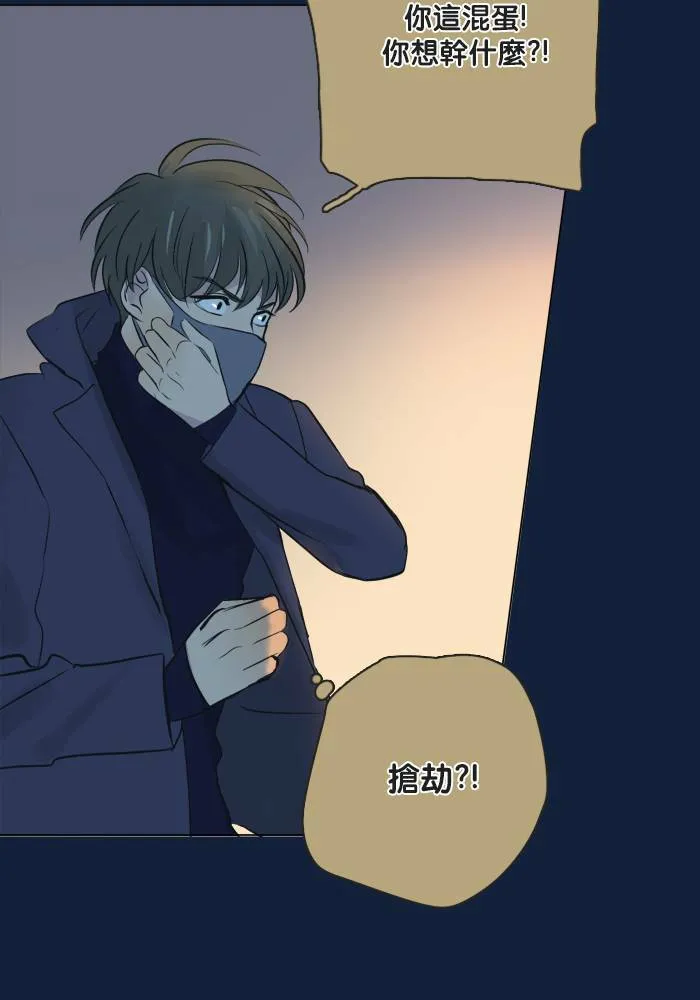 [第2季] 第40话 寻求 (2) 第20页