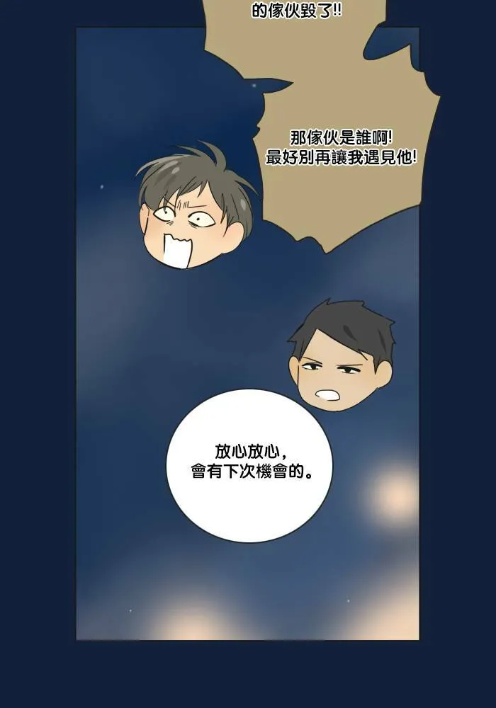 [第2季] 第40话 寻求 (2) 第40页