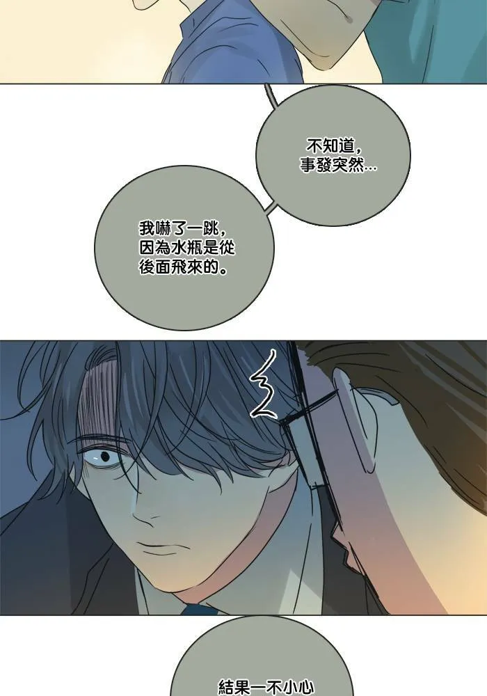[第2季] 第40话 寻求 (2) 第44页