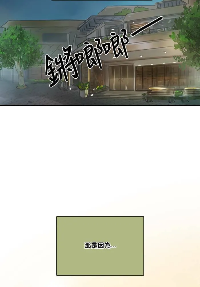 [第2季] 第40话 寻求 (2) 第58页