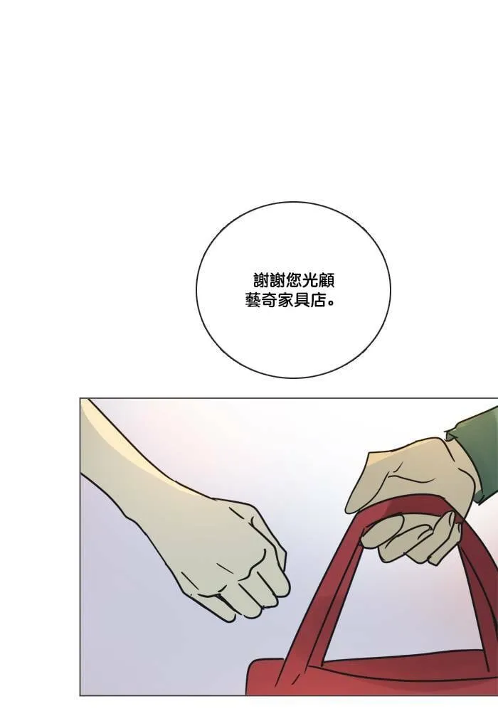 [第2季] 第42话 约会(2) 第38页