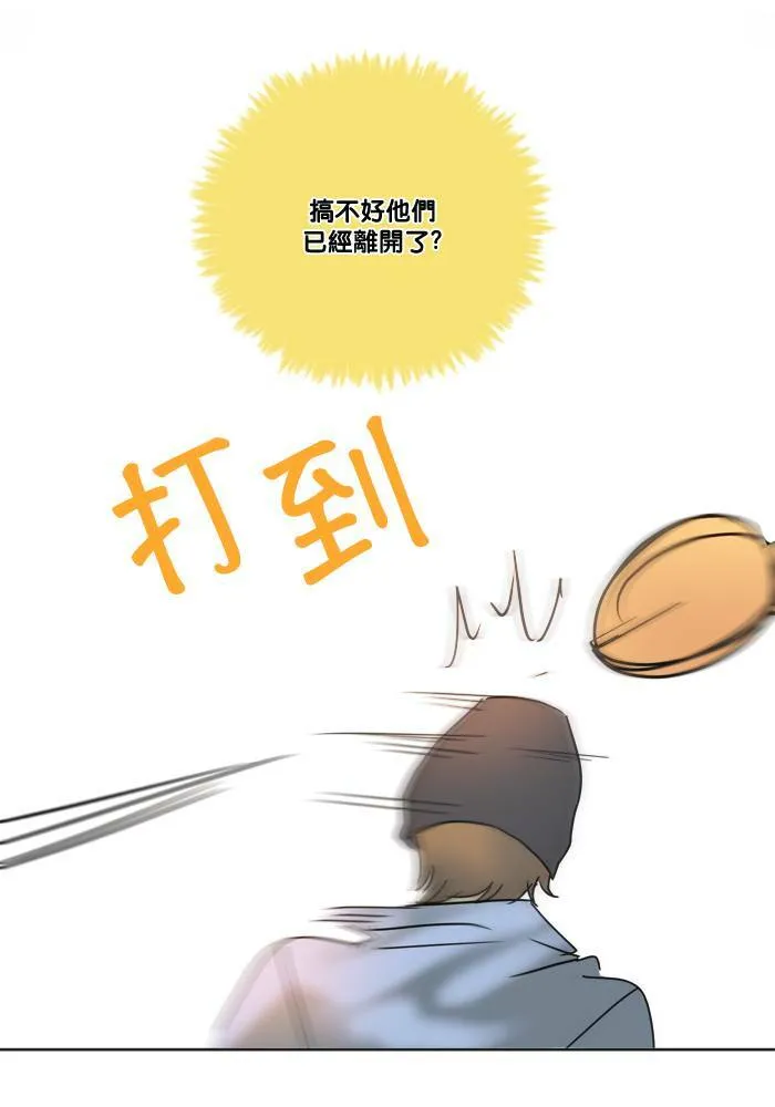 [第2季] 第42话 约会(2) 第50页