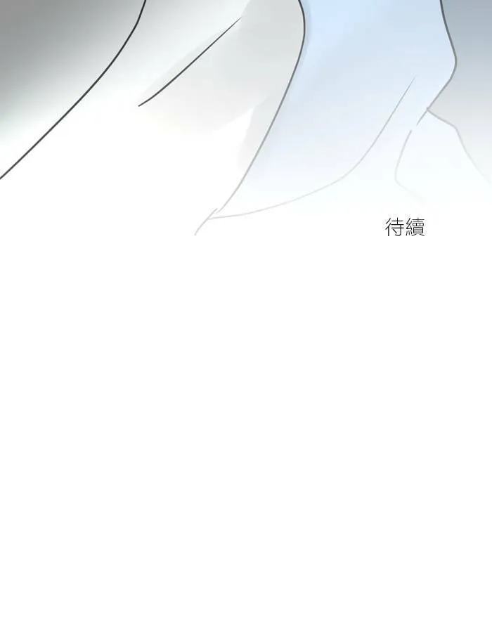 [第2季] 第42话 约会(2) 第57页