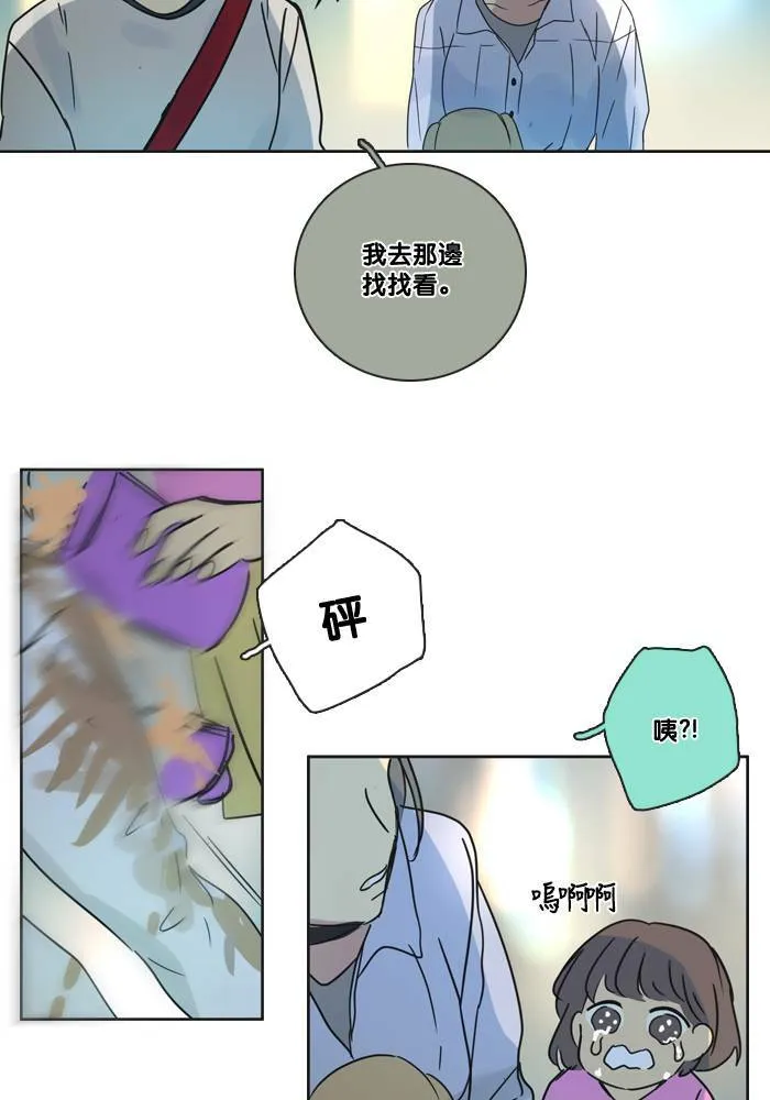 [第2季] 第43话 约会(3) 第16页