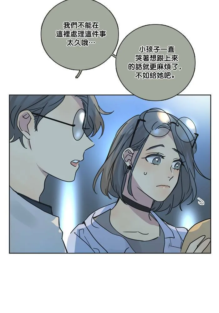 [第2季] 第43话 约会(3) 第28页