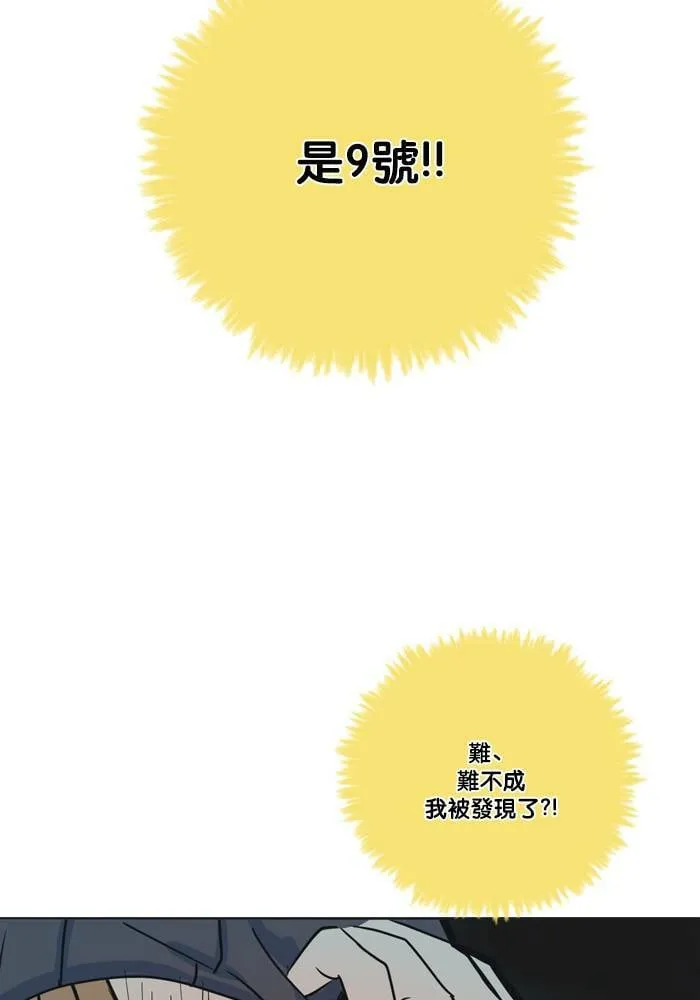 [第2季] 第43话 约会(3) 第38页