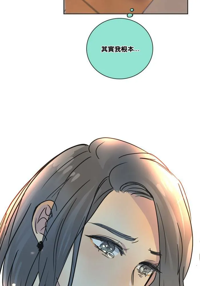 [第2季] 第43话 约会(3) 第48页