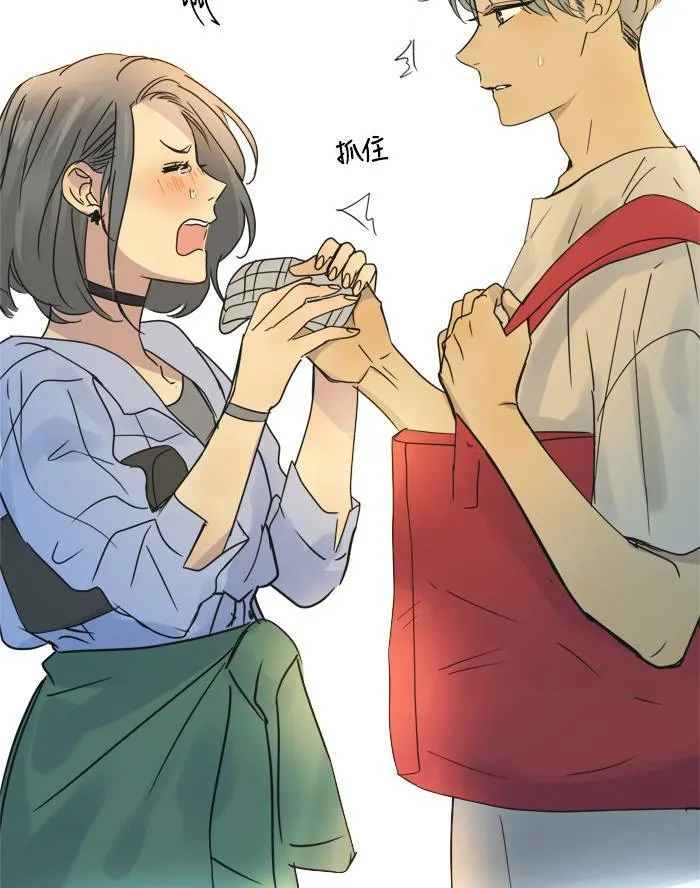 [第2季] 第43话 约会(3) 第55页