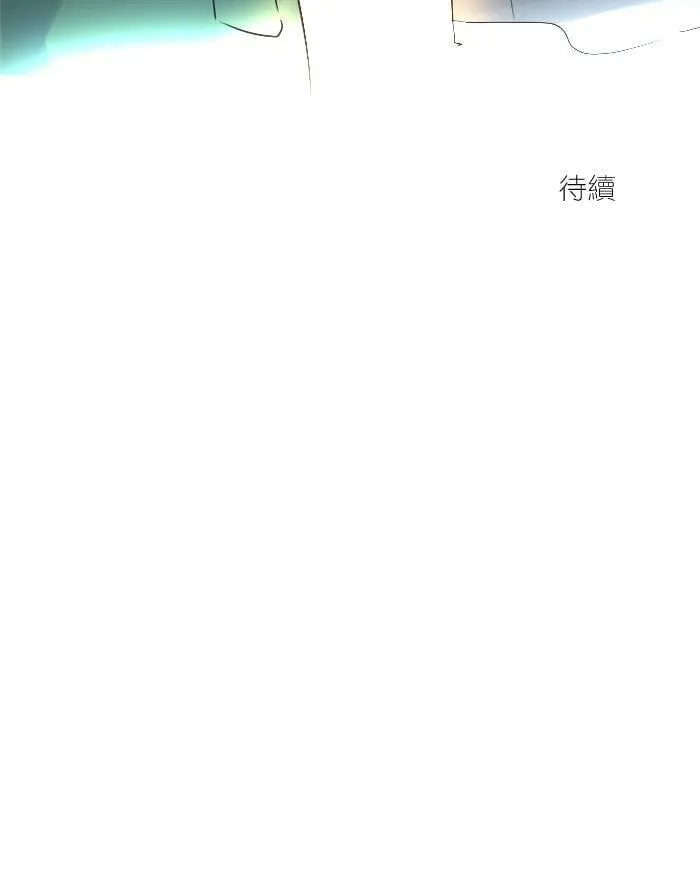 [第2季] 第43话 约会(3) 第56页