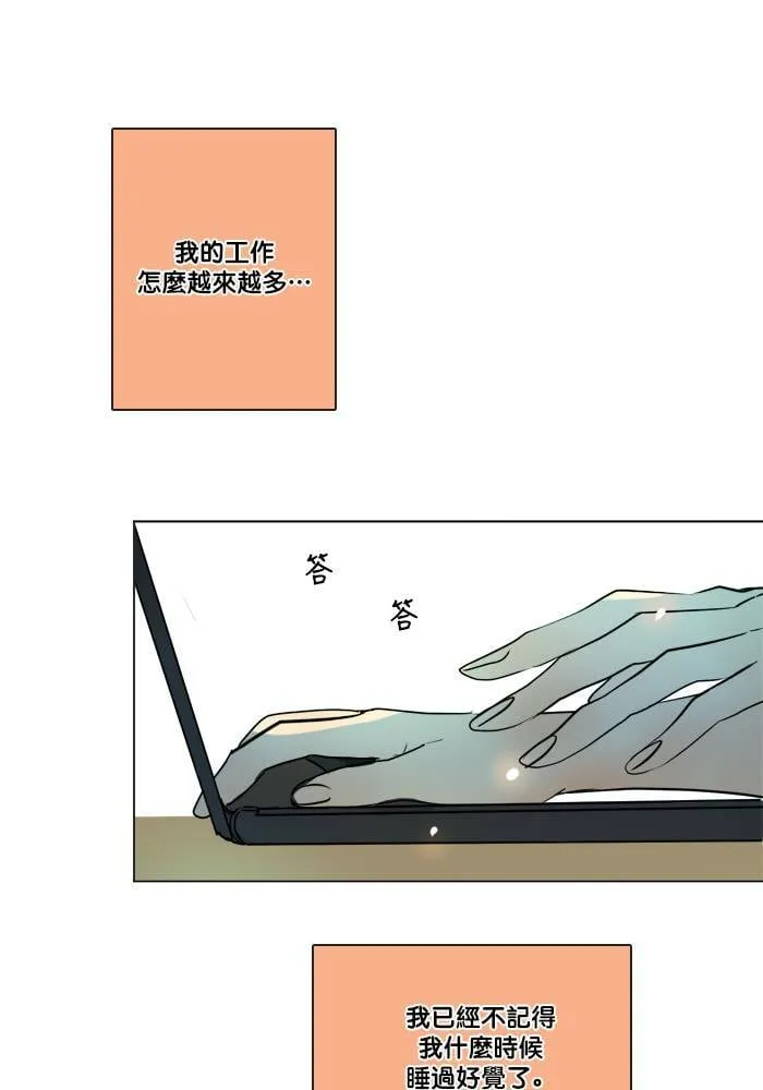 [第2季] 第45话 约会(5) 第60页