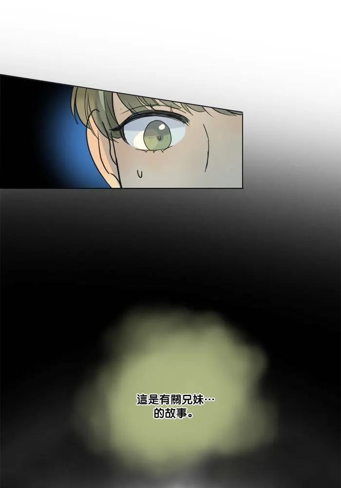 [第2季] 第47话 美好结局 第5页