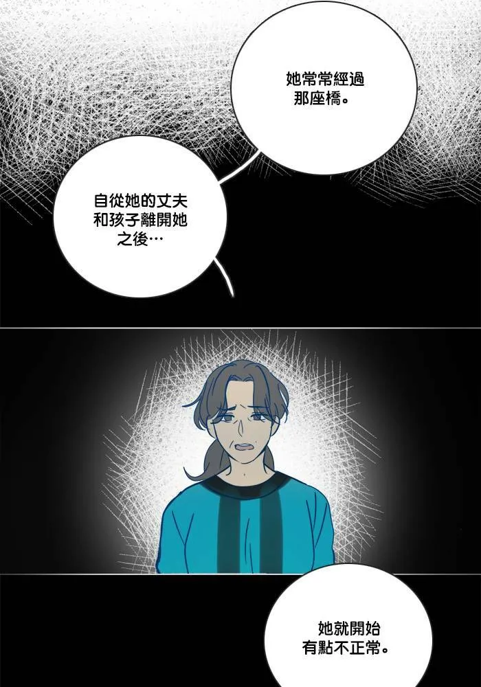 [第2季] 第47话 美好结局 第15页