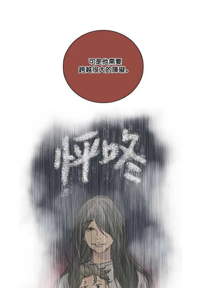 [第2季] 第47话 美好结局 第21页