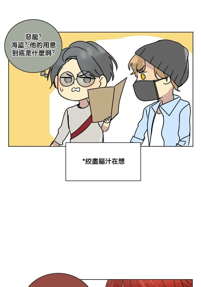 [第2季] 第47话 美好结局 第38页