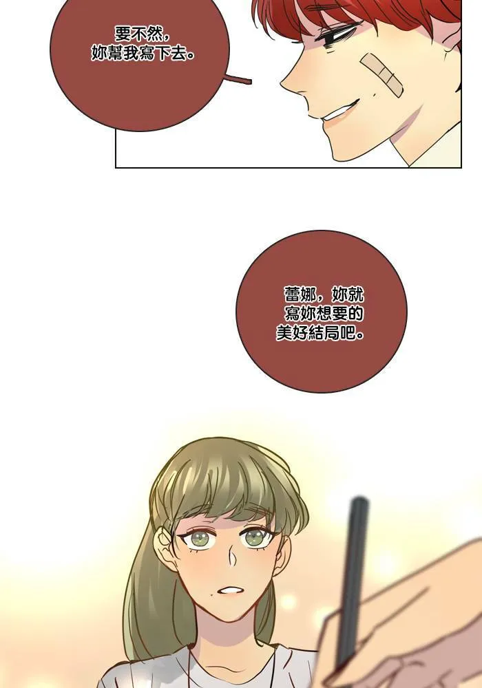 [第2季] 第47话 美好结局 第39页