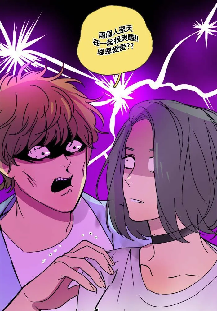 [第2季] 第47话 美好结局 第44页