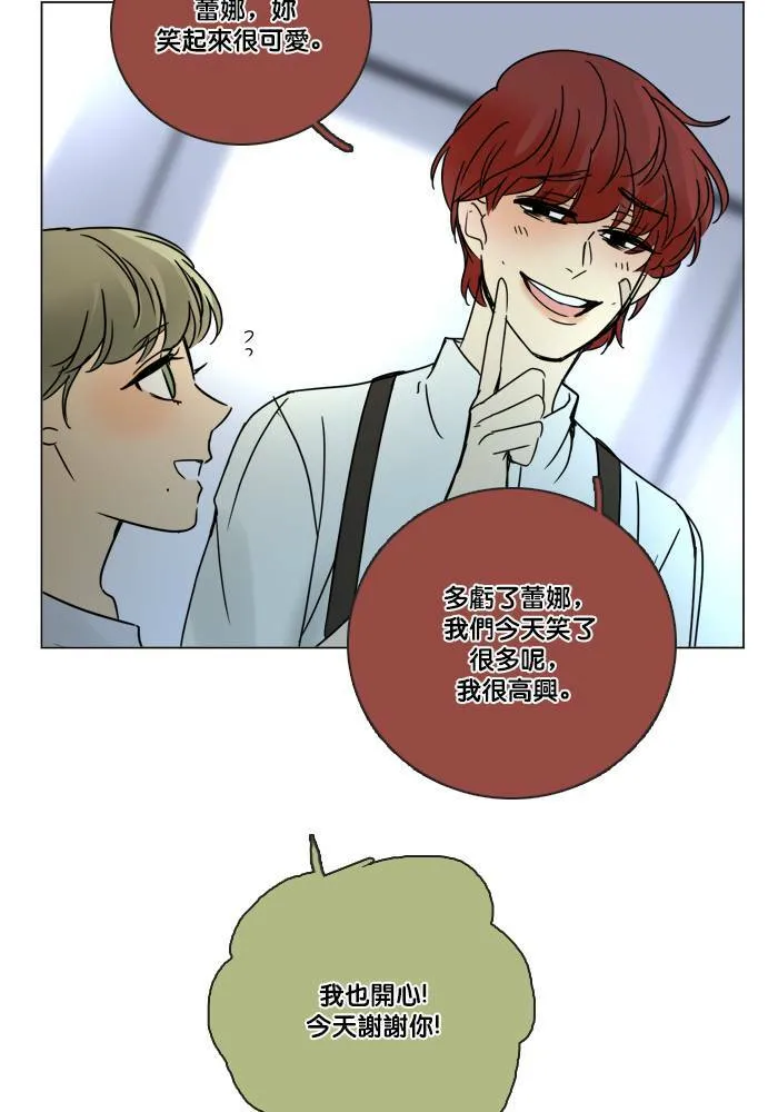 [第2季] 第47话 美好结局 第55页