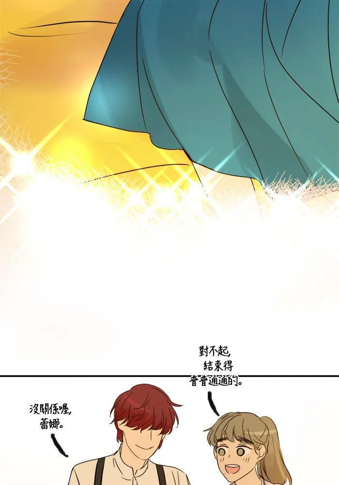 [第2季] 第47话 美好结局 第58页