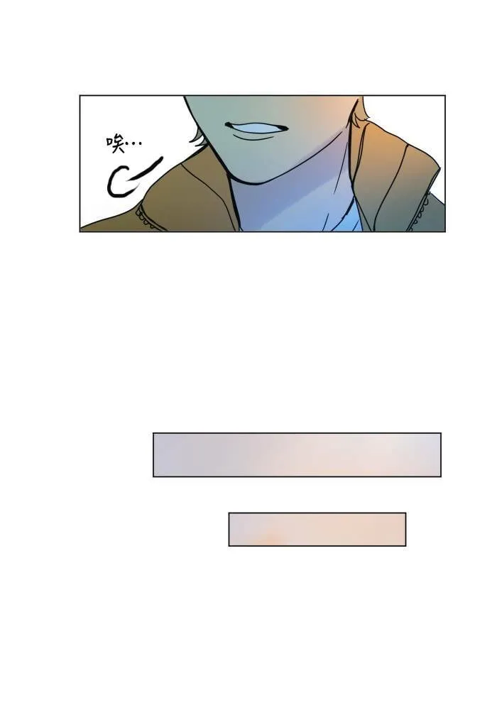 [第2季] 第48话 警告 第13页