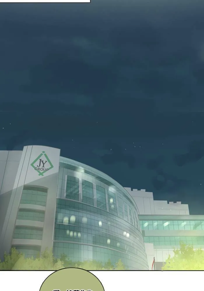 [第2季] 第48话 警告 第15页
