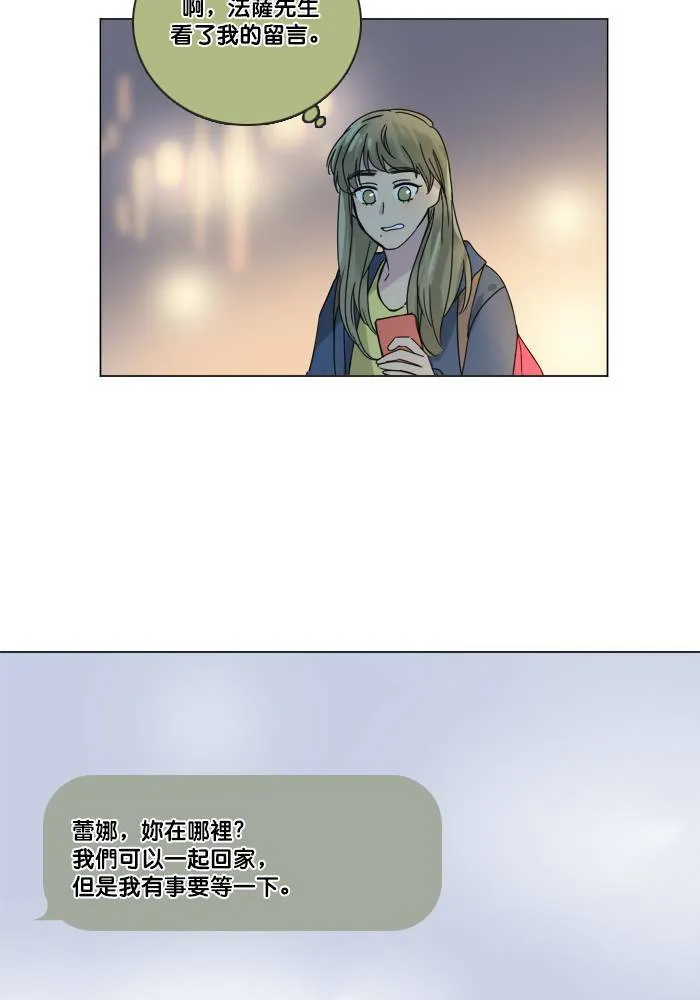 [第2季] 第48话 警告 第16页