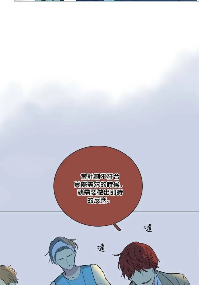 [第2季] 第48话 警告 第19页