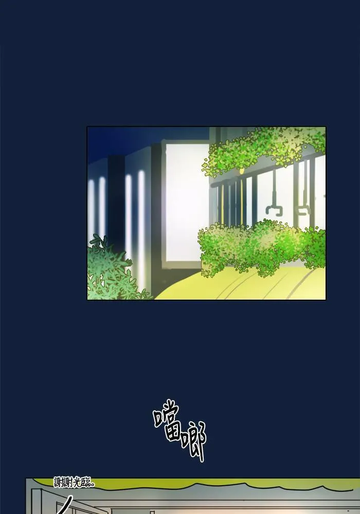 [第2季] 第48话 警告 第21页