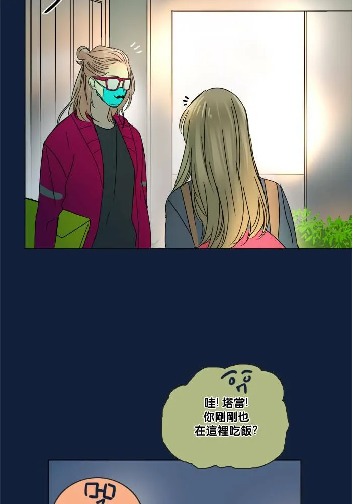 [第2季] 第48话 警告 第22页