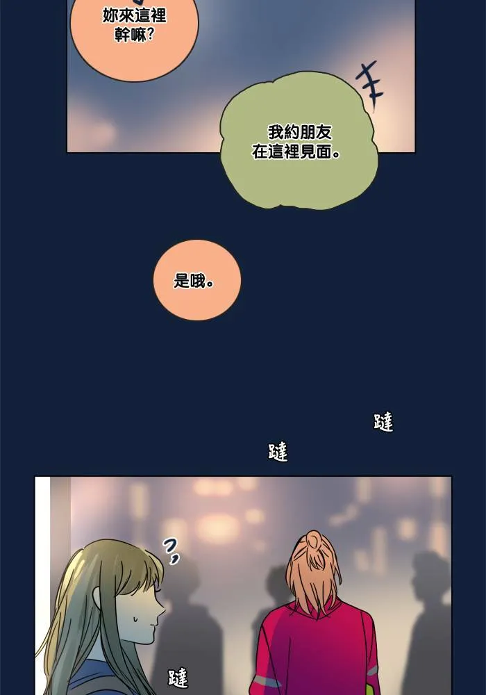 [第2季] 第48话 警告 第23页