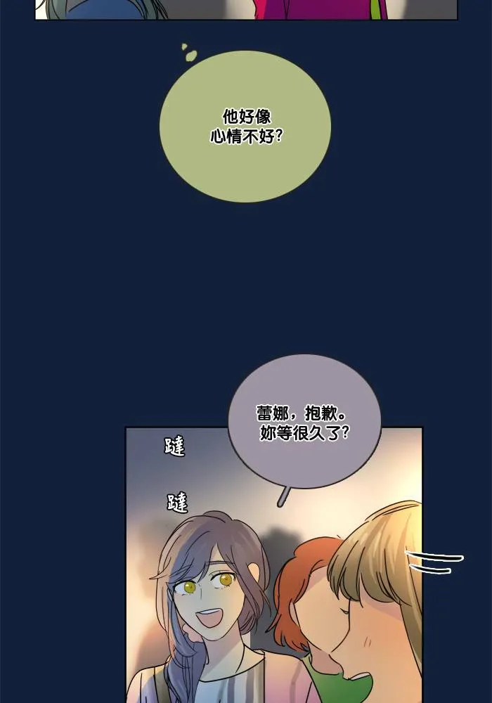 [第2季] 第48话 警告 第24页