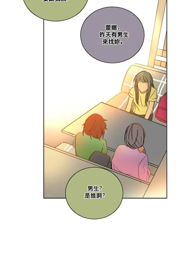 [第2季] 第48话 警告 第30页