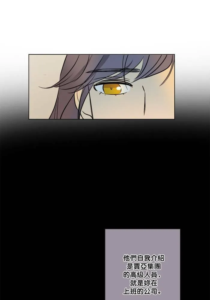 [第2季] 第48话 警告 第31页