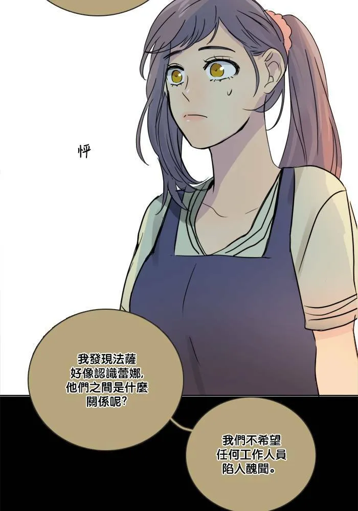 [第2季] 第48话 警告 第35页