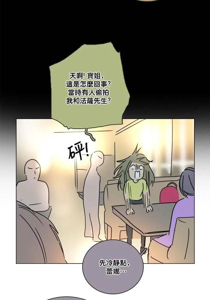 [第2季] 第48话 警告 第36页