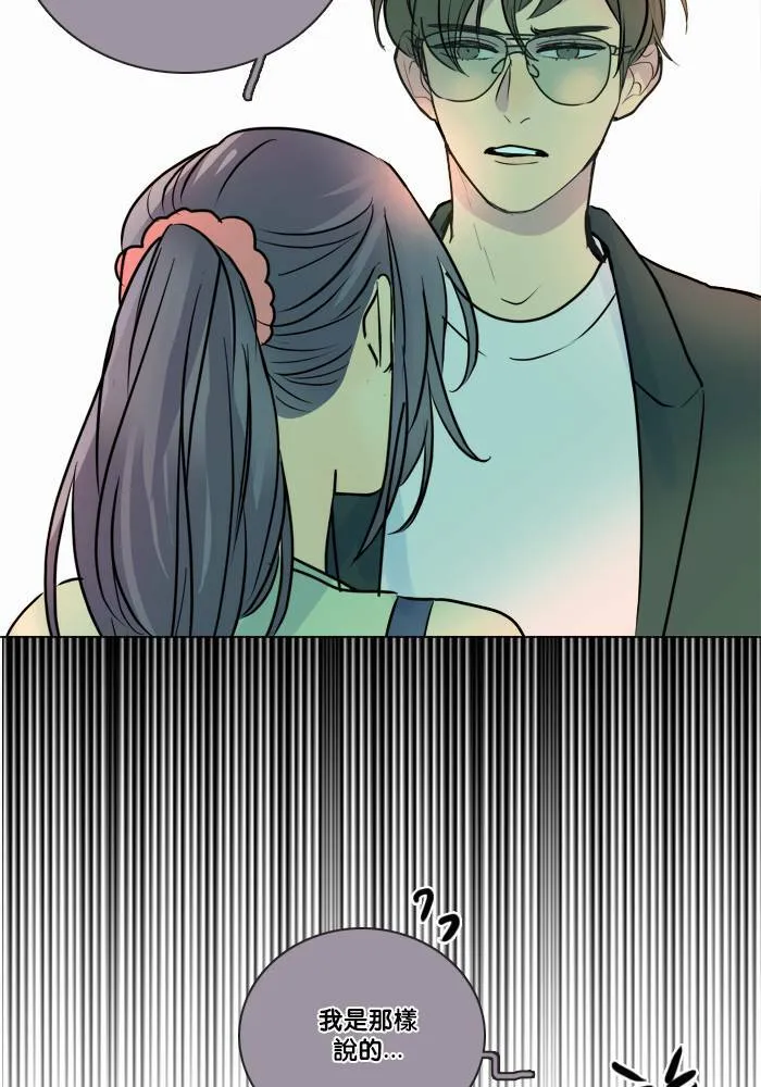 [第2季] 第48话 警告 第46页