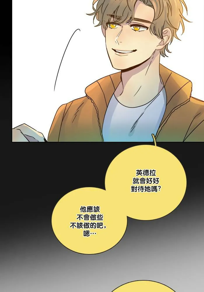 [第2季] 第49话 警告(2) 第6页