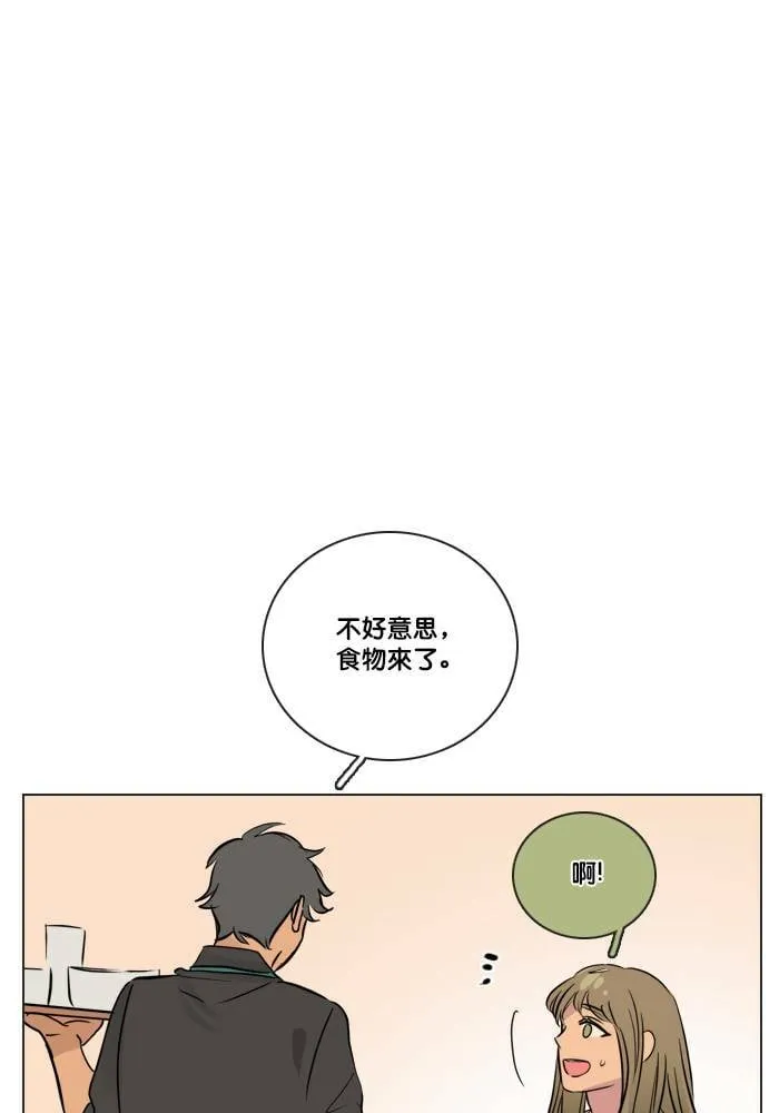 [第2季] 第49话 警告(2) 第12页