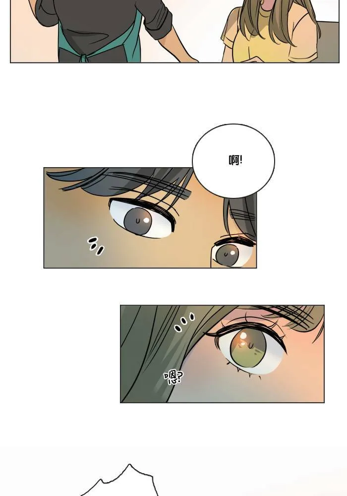 [第2季] 第49话 警告(2) 第13页