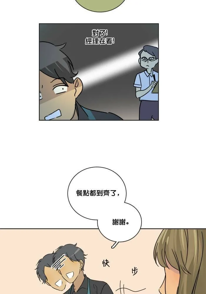 [第2季] 第49话 警告(2) 第19页