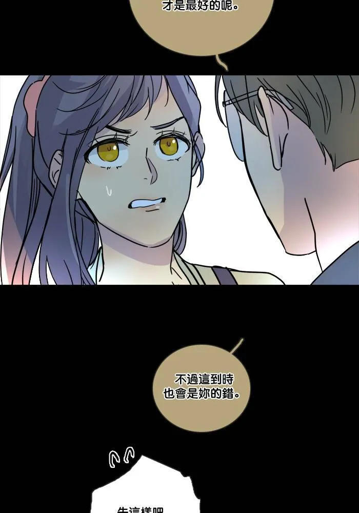 [第2季] 第49话 警告(2) 第27页